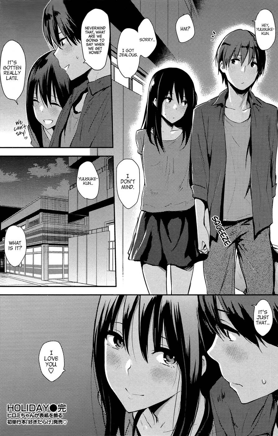 Hentai Manga Comic-Holiday (Napata)-Read-16