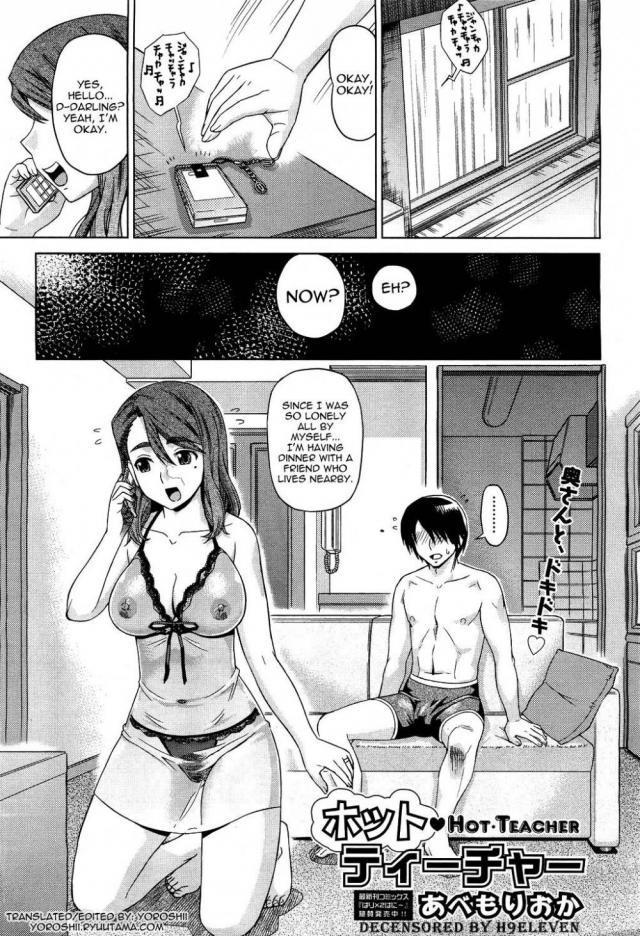 hentai-manga-Hot Teacher
