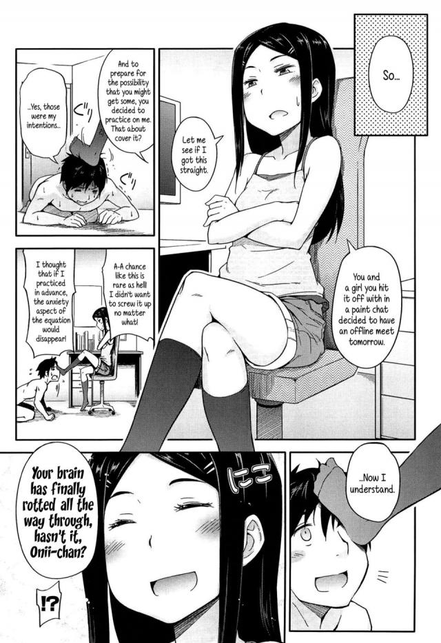 hentai-manga-I Know, I\'ll Practice With my Little Sister.