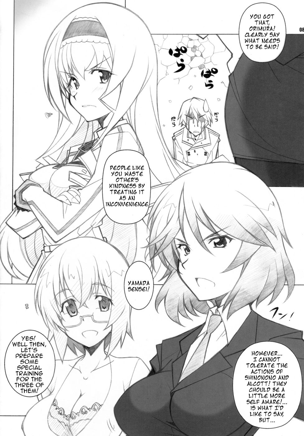 Hentai Manga Comic-IS-Read-7