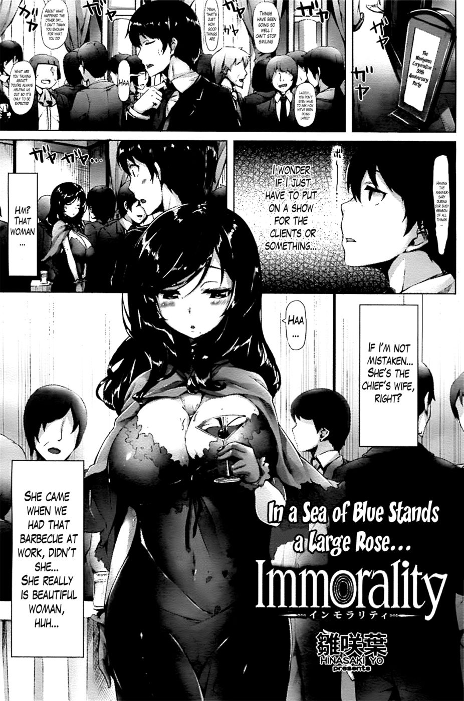 Hentai Manga Comic-Immorality-Read-1