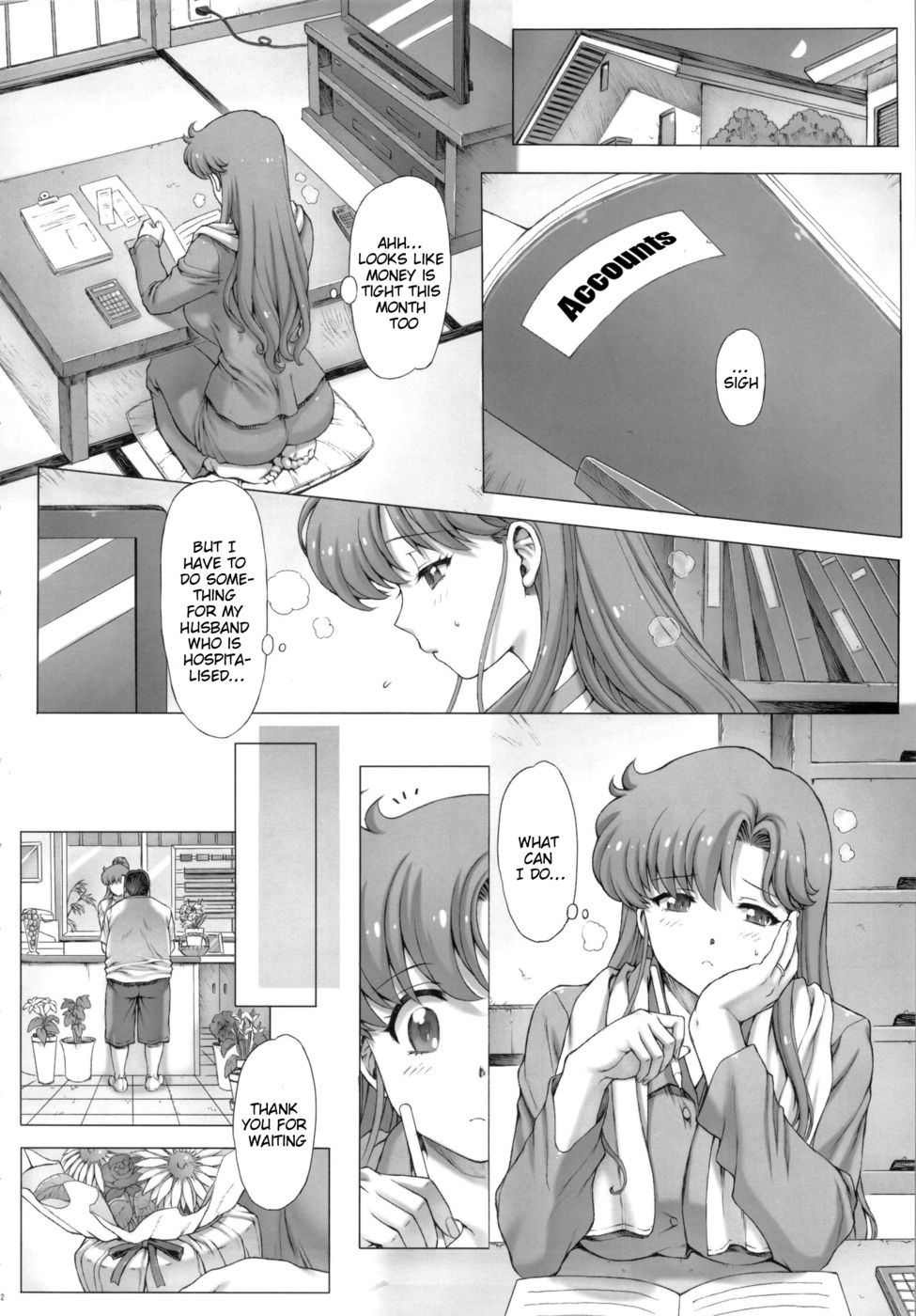 Hentai Manga Comic-Inka-Read-3