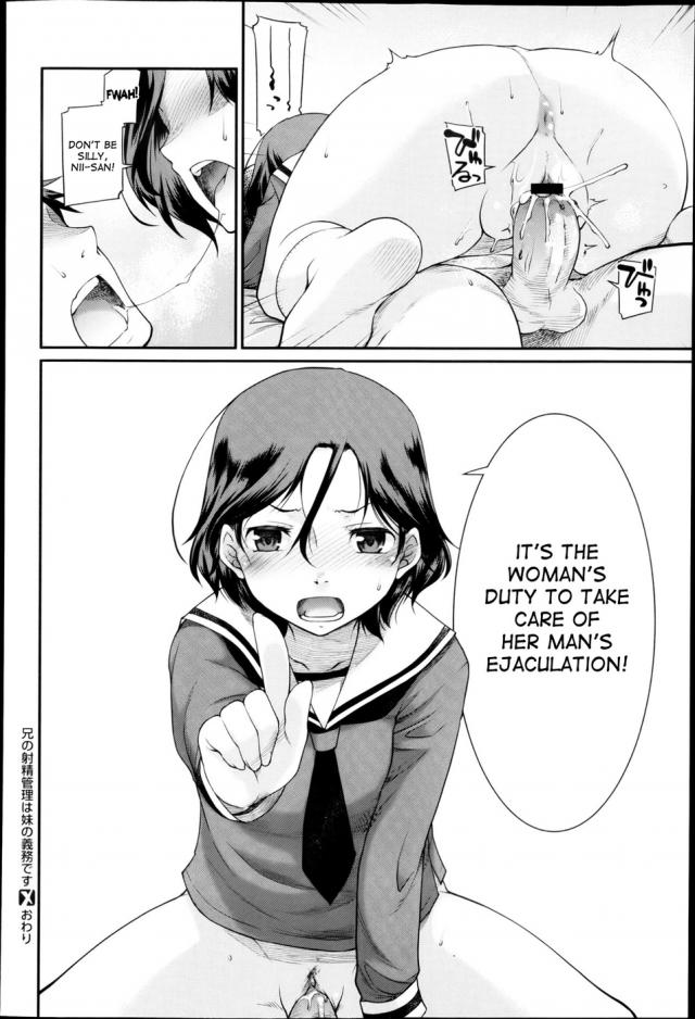 hentai-manga-It\'s The Little Sister\'s Duty To Take Care Of Her Brother\'s Ejaclation!