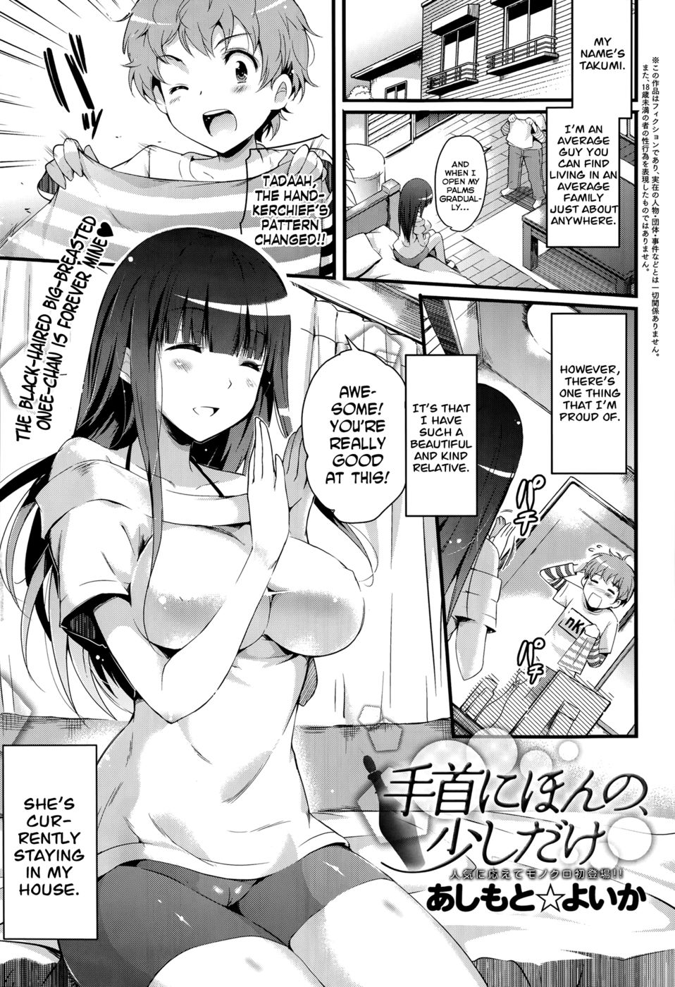 Small penis hentai manga