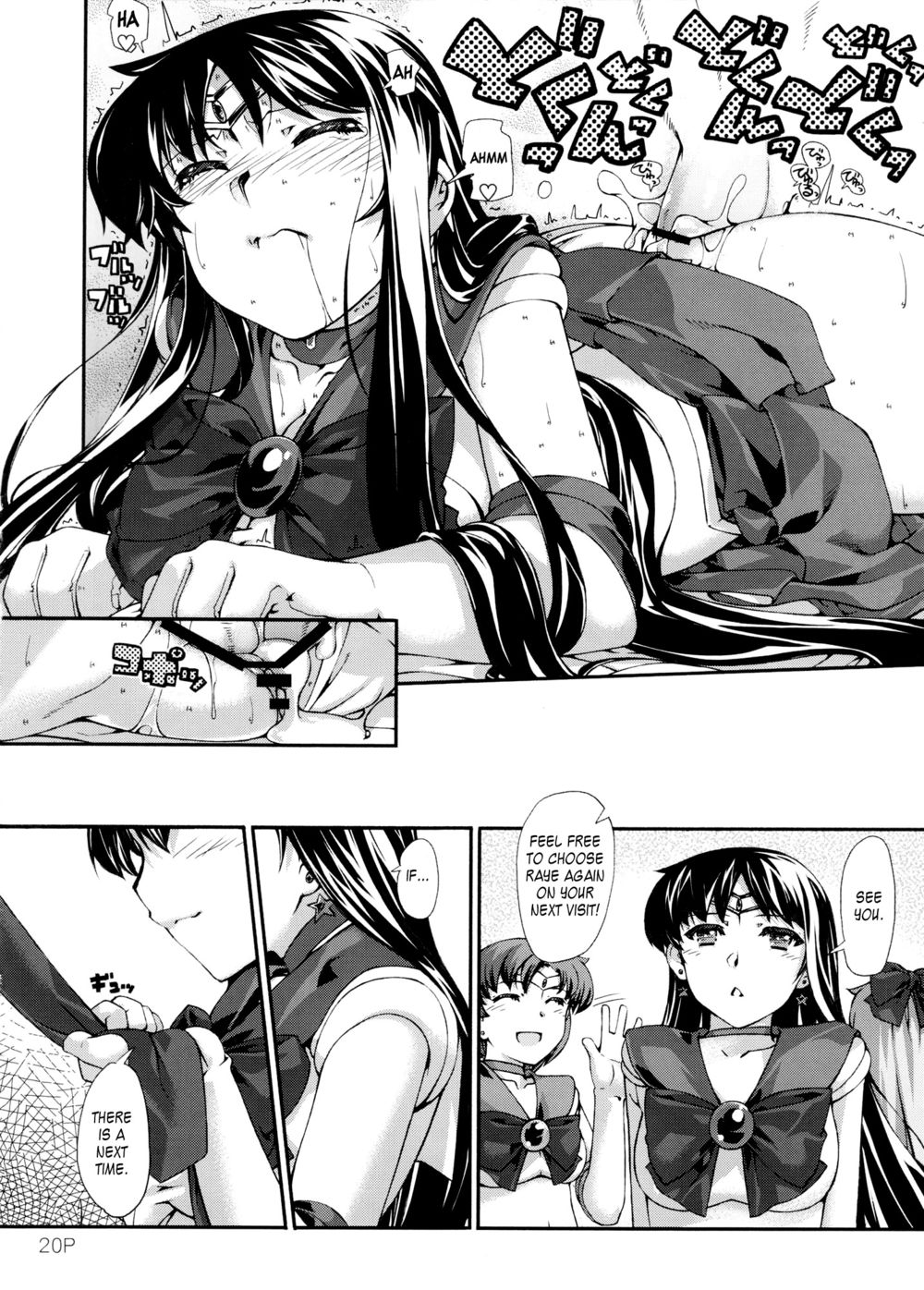 Hentai Manga Comic-Kasui-Read-22