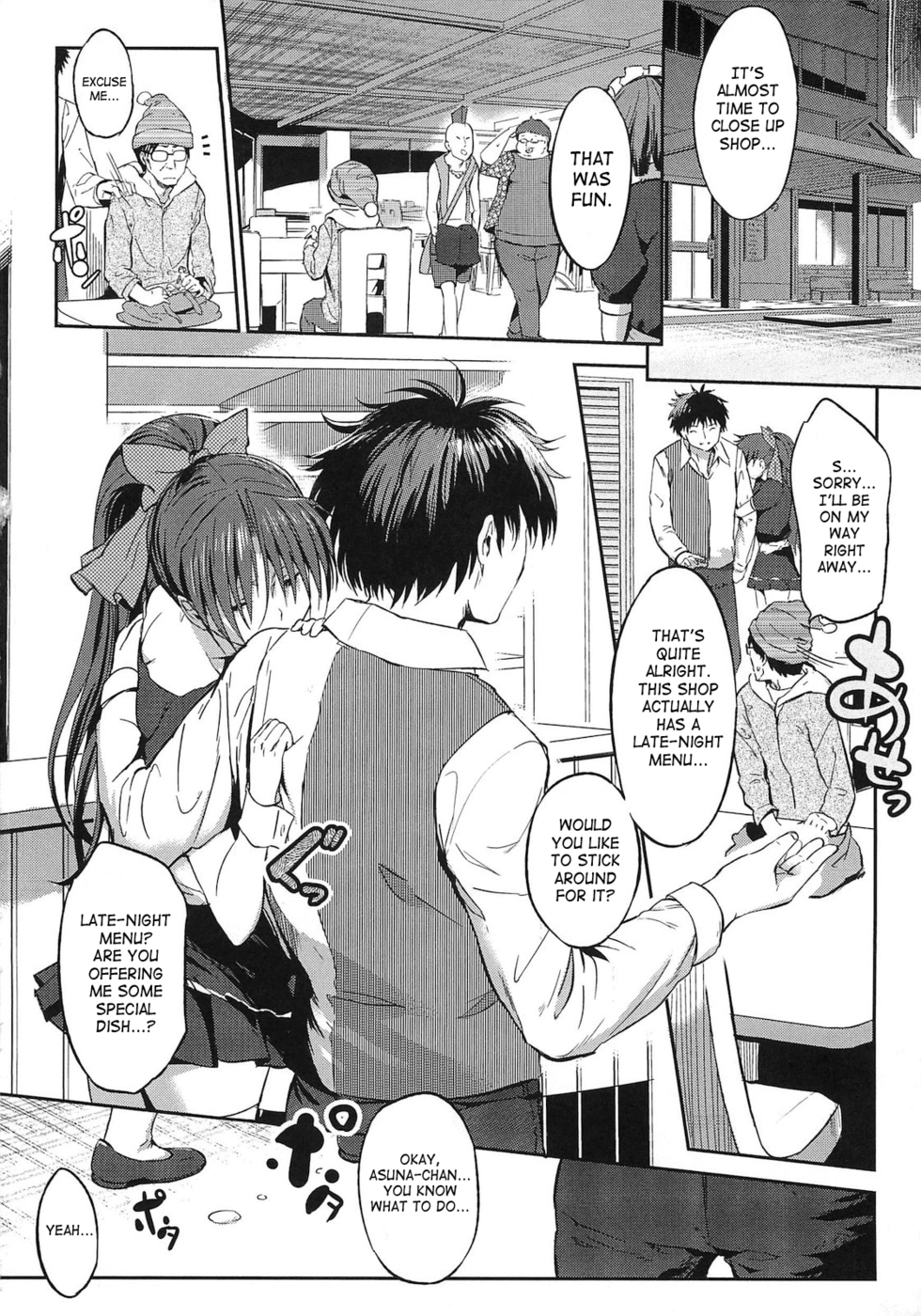 Hentai Manga Comic-Ketsumeito-Read-8