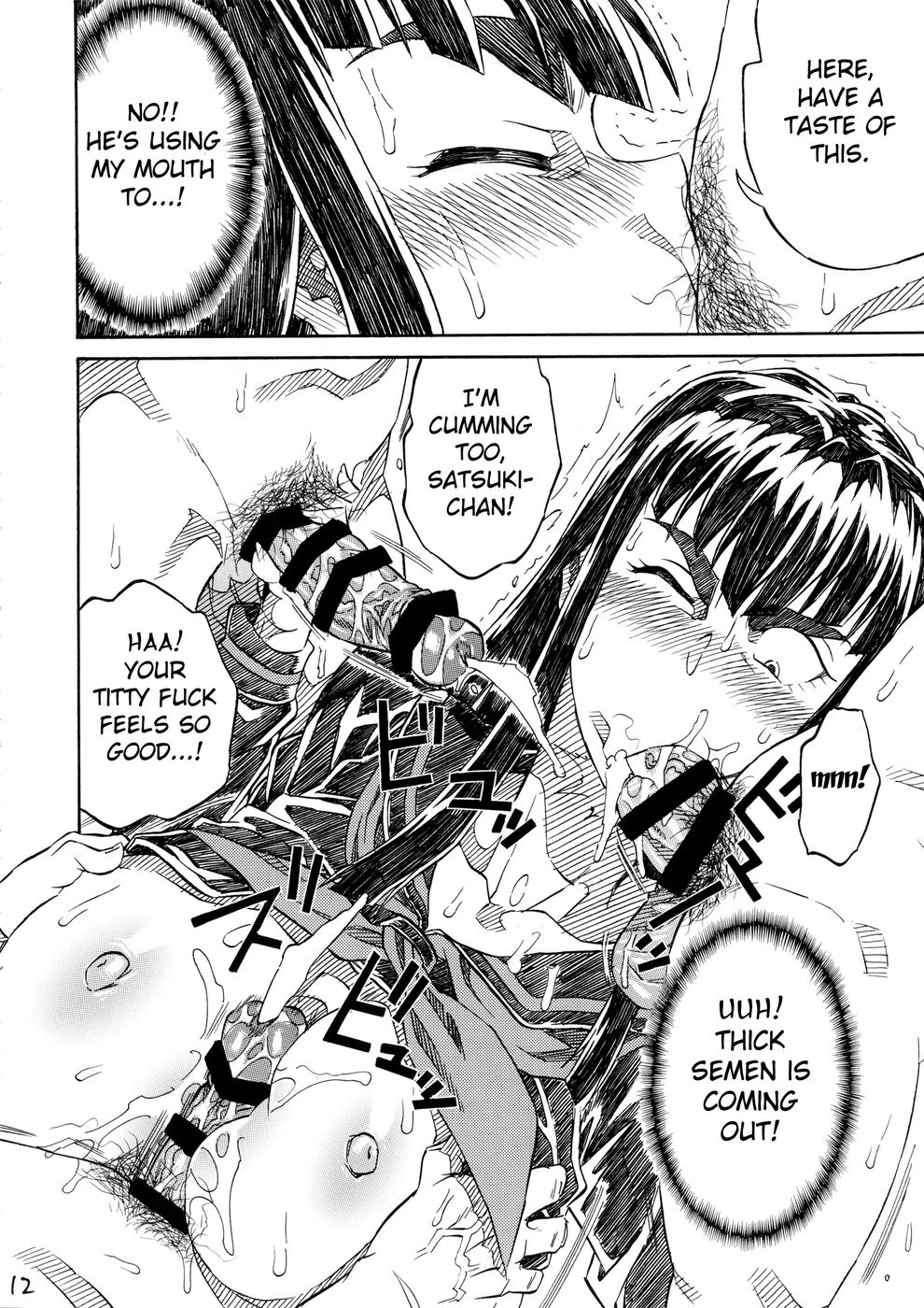 Hentai Manga Comic-KILLAGAIN-Read-11