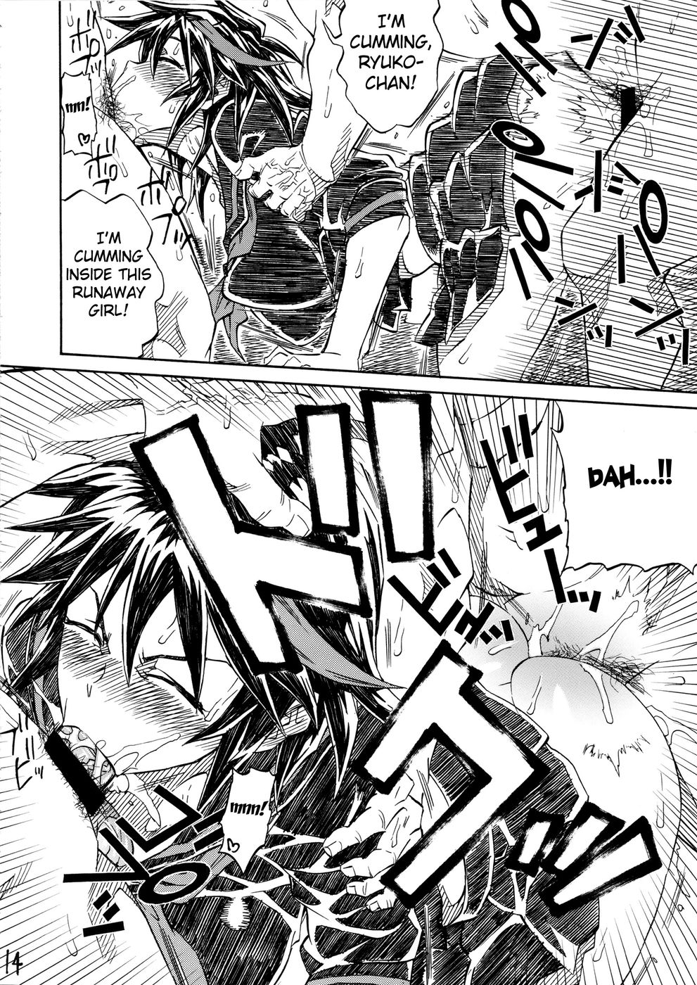 Hentai Manga Comic-KILLAGAIN-Read-13