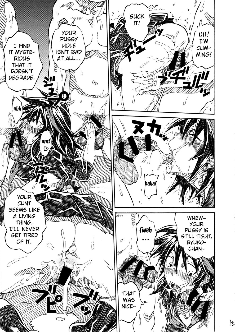 Hentai Manga Comic-KILLAGAIN-Read-14