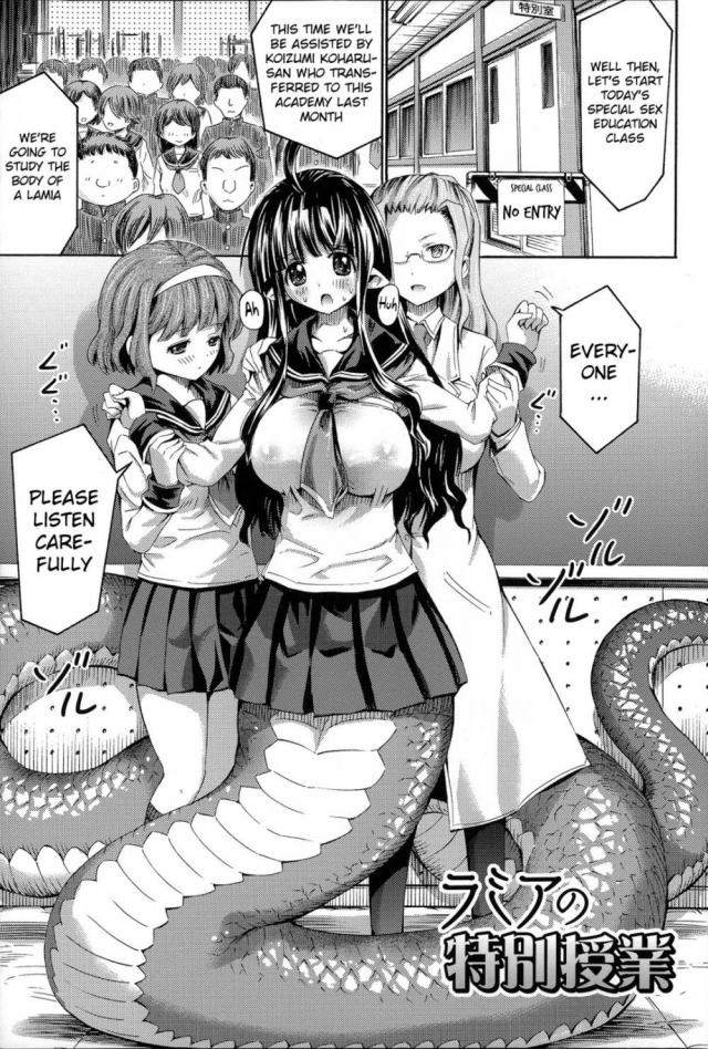 hentai-manga-Kininaru Anoko wa Monster Musume