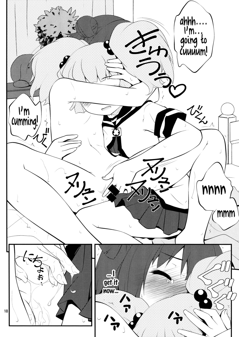 Hentai Manga Comic-Kokoapoa-Read-17