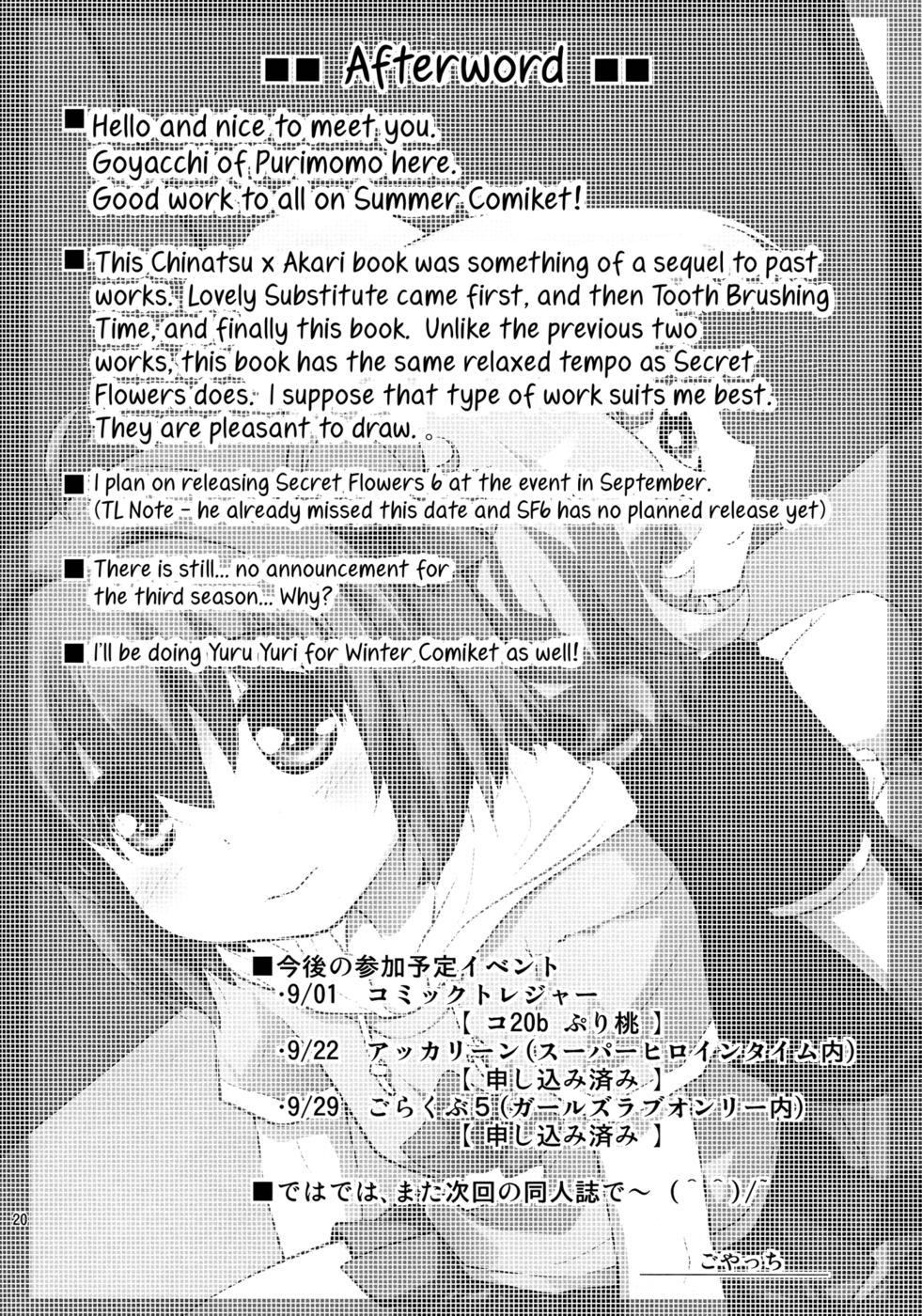 Hentai Manga Comic-Kokoapoa-Read-19