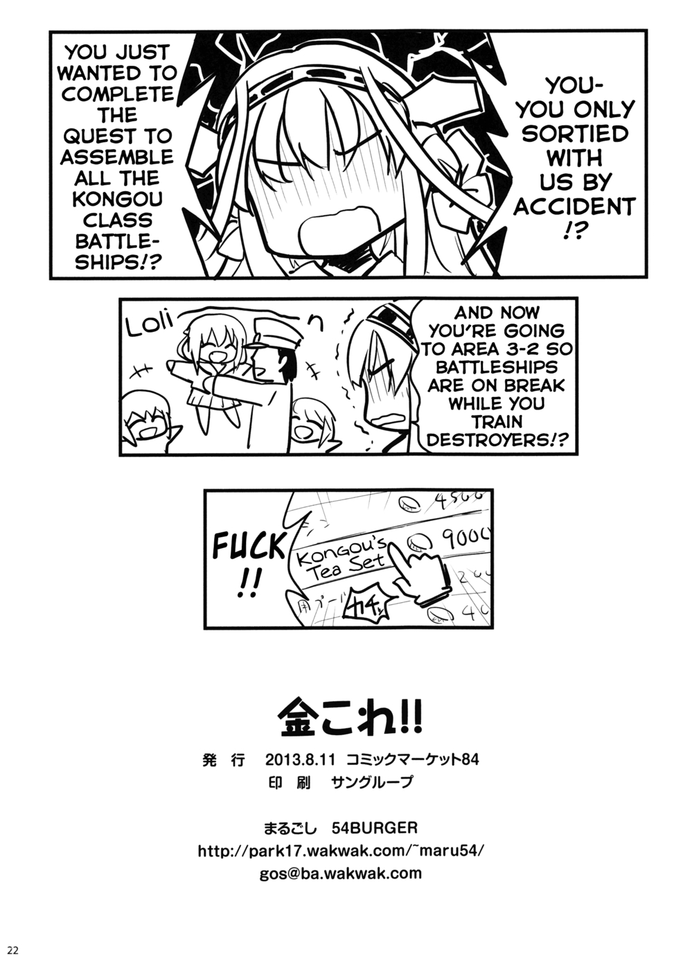 Hentai Manga Comic-KonColle !-Read-21