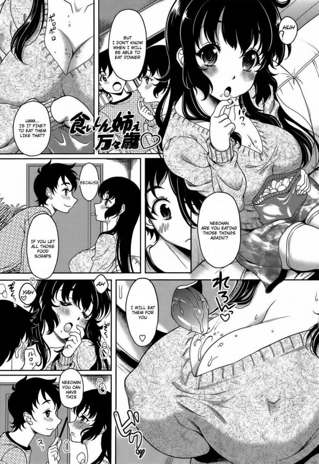 hentai-manga-Kuishin-nee Banbanzai