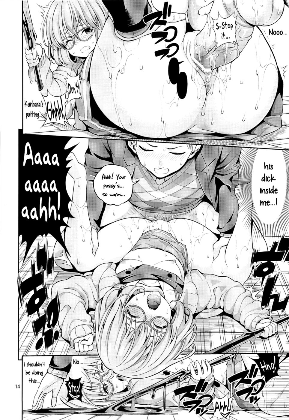 Kyoukai no kanata hentai manga фото 57