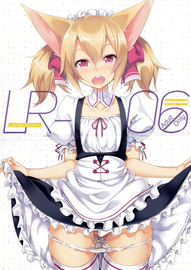 hentai-manga-LR-06