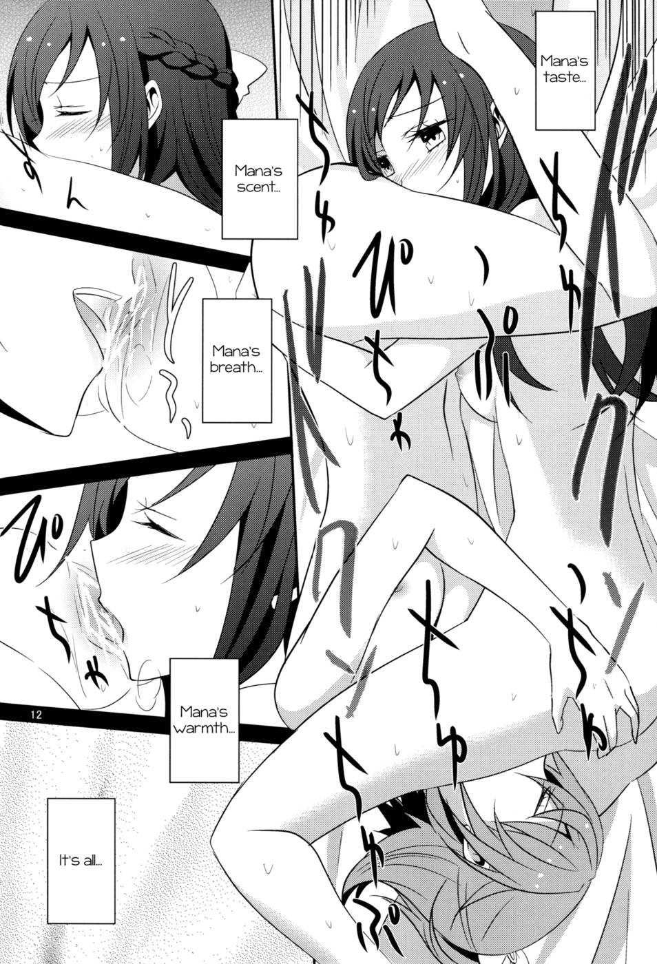 Hentai Manga Comic-Lament-Read-13