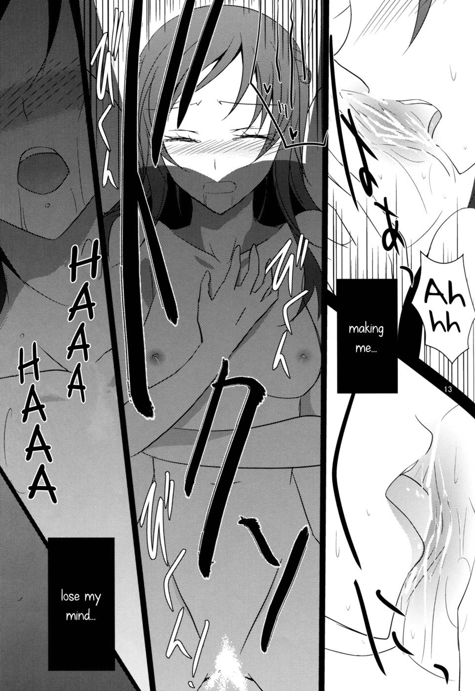 Hentai Manga Comic-Lament-Read-14