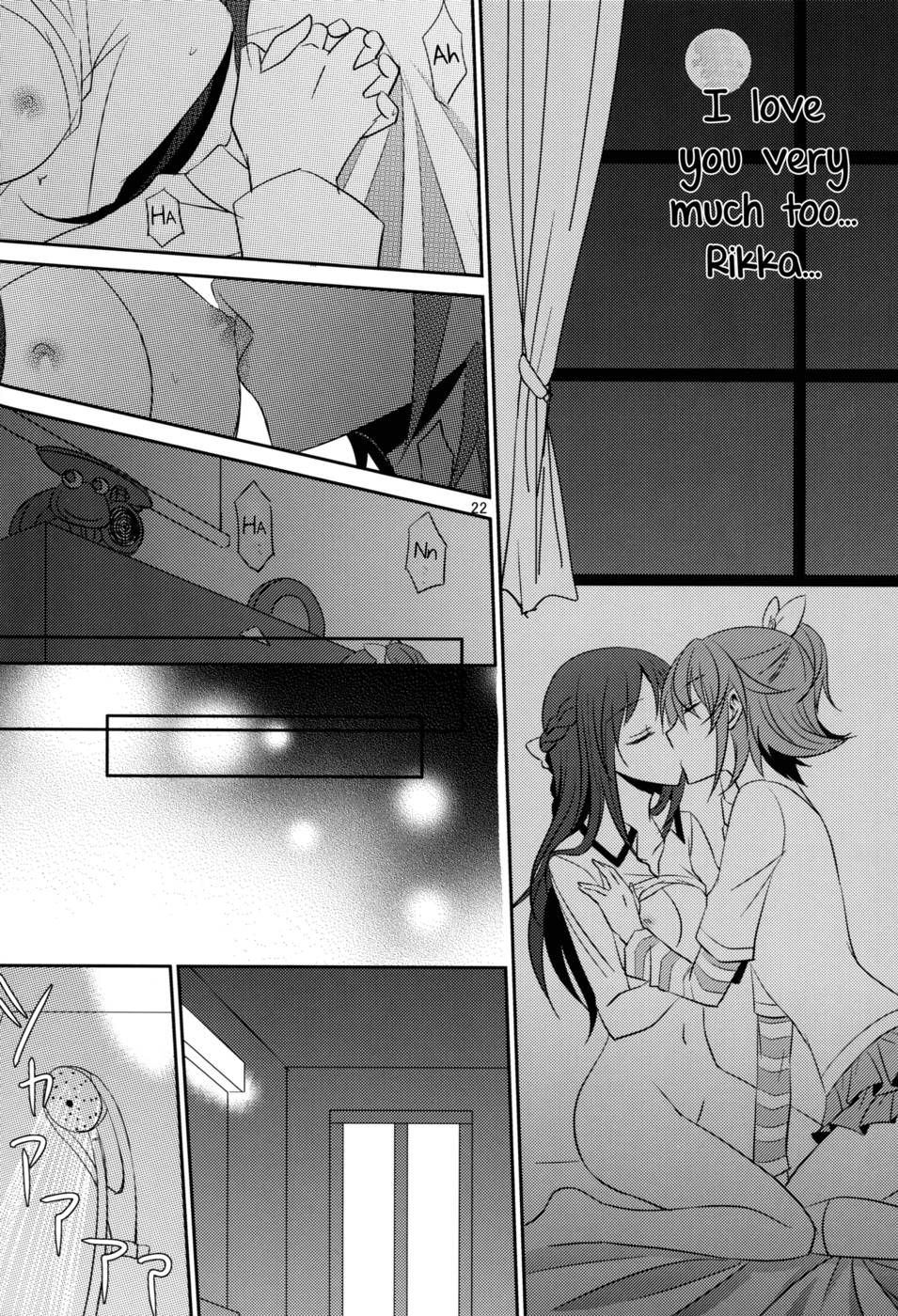 Hentai Manga Comic-Lament-Read-23