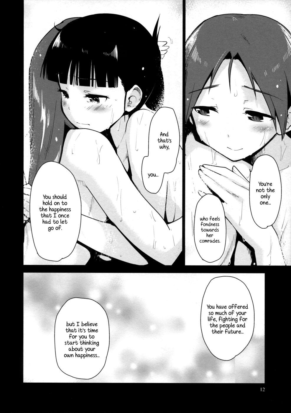 Hentai Manga Comic-LOST-Read-12