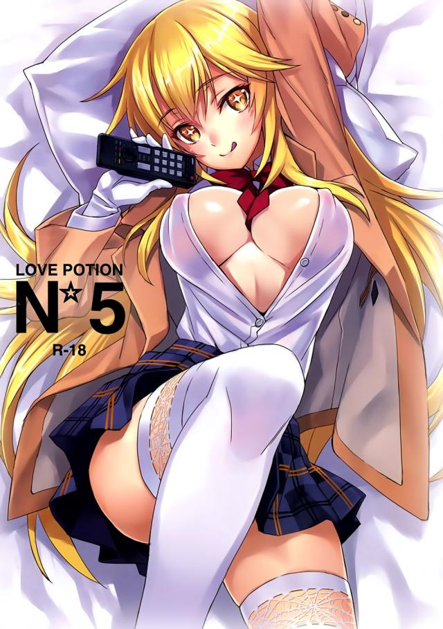 hentai-manga-Love Potion No.5