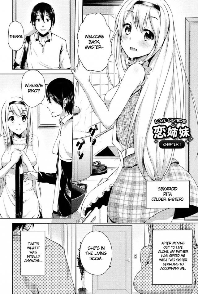 hentai-manga-Love Sisters