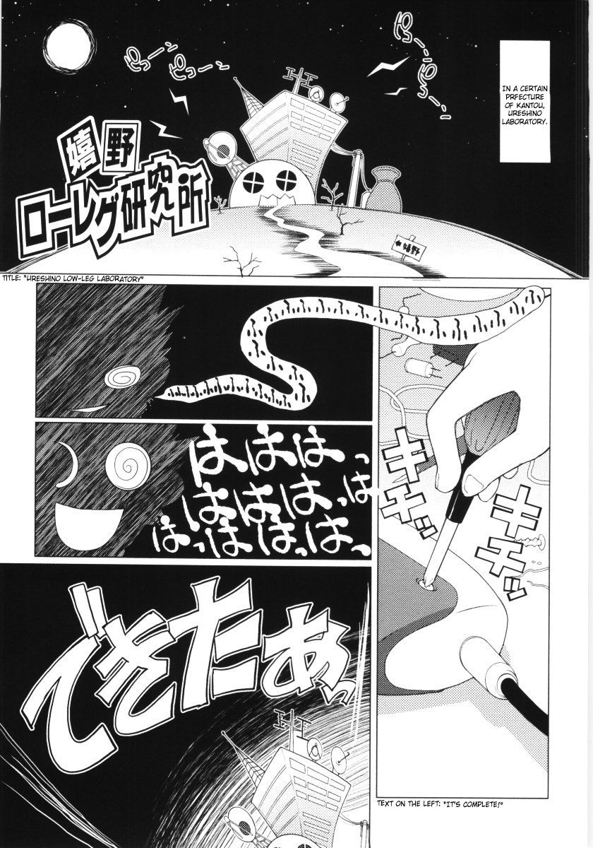 Hentai Manga Comic-Low-Leg-Chapter 7-1