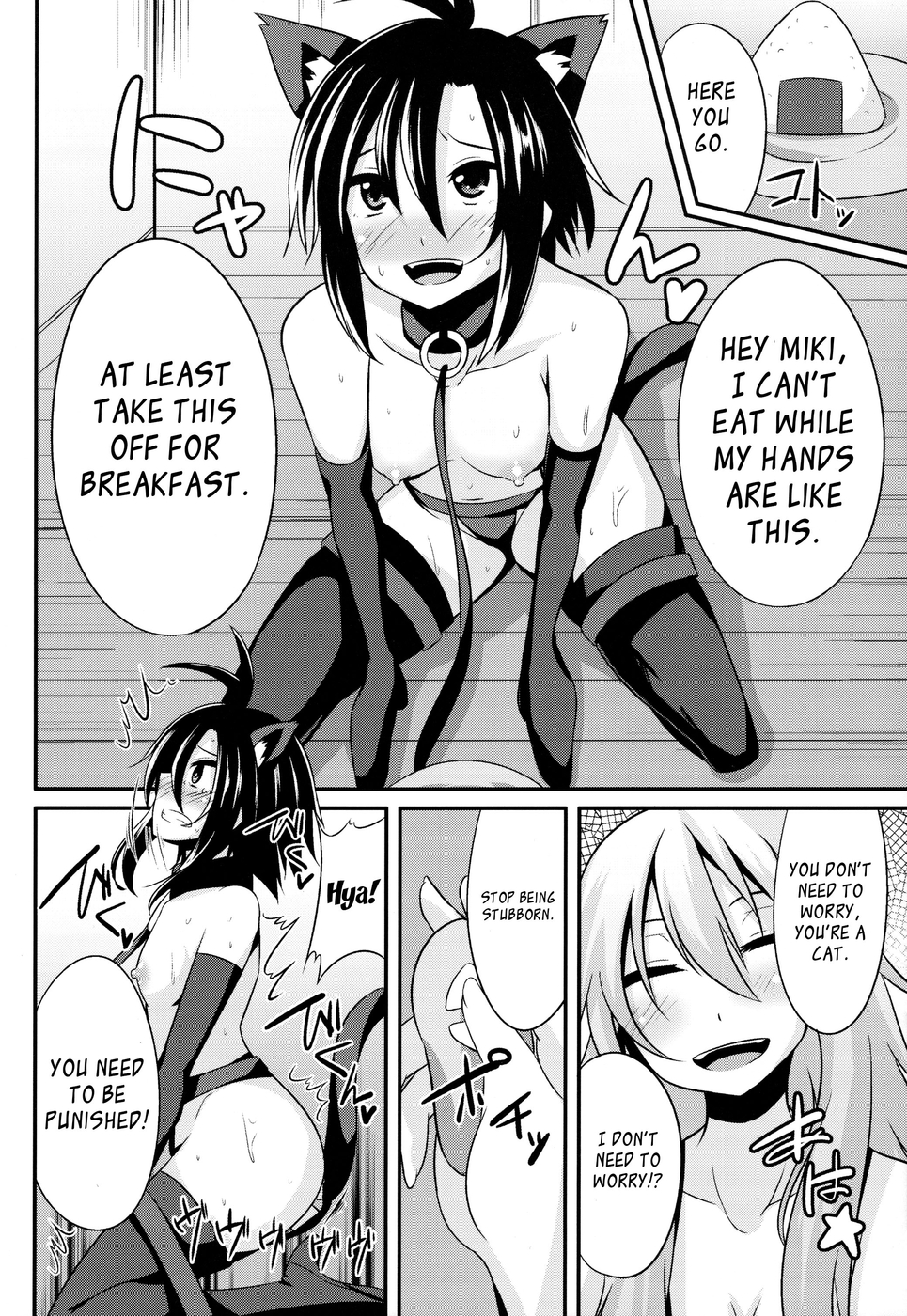 Hentai Manga Comic-MACOHOLIC-Read-11