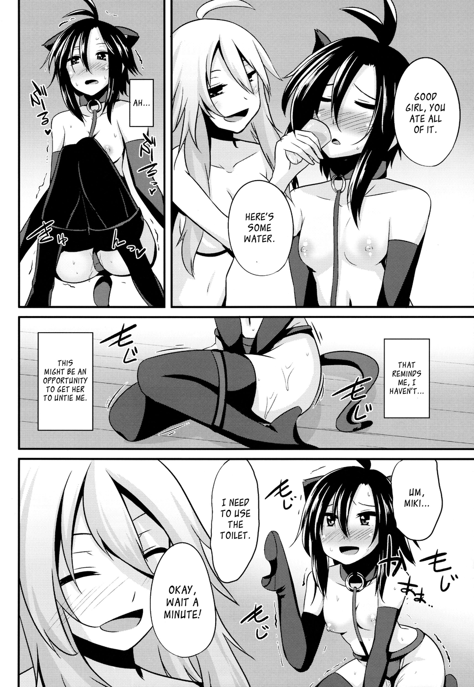 Hentai Manga Comic-MACOHOLIC-Read-13