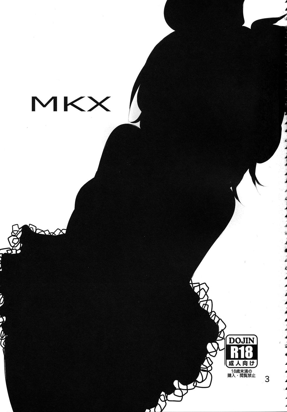 Hentai Manga Comic-MKX-Read-2