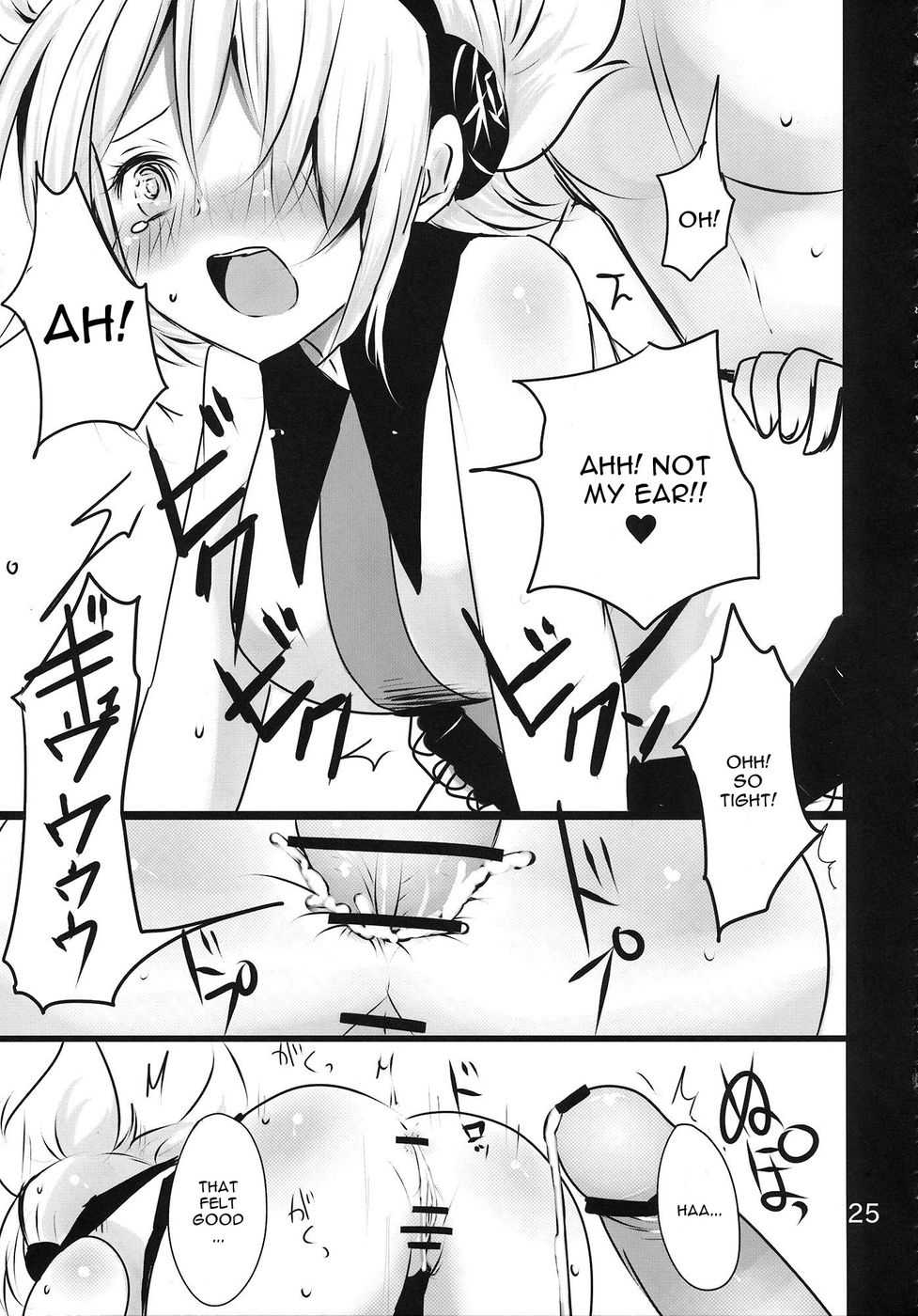 Hentai Manga Comic-MKX-Read-24