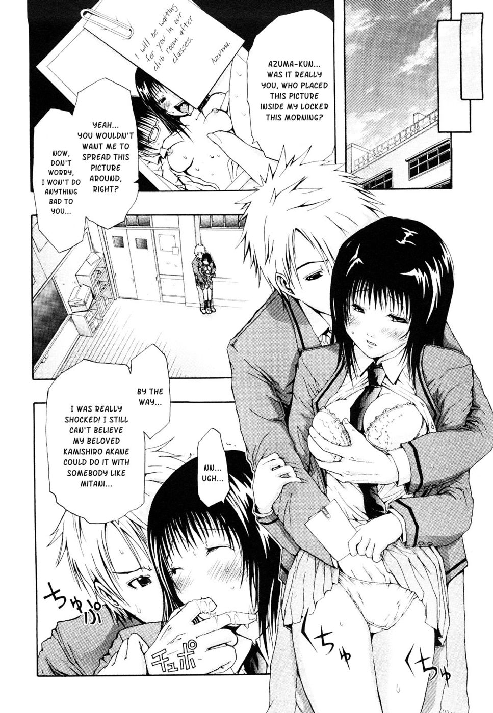 Hentai Manga Comic-Madder-Read-6