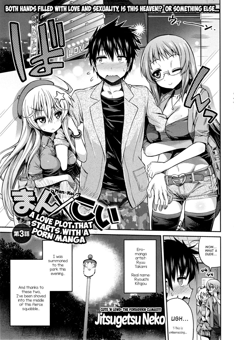 Chapter 3 Man X Koi Original Work comic hentai