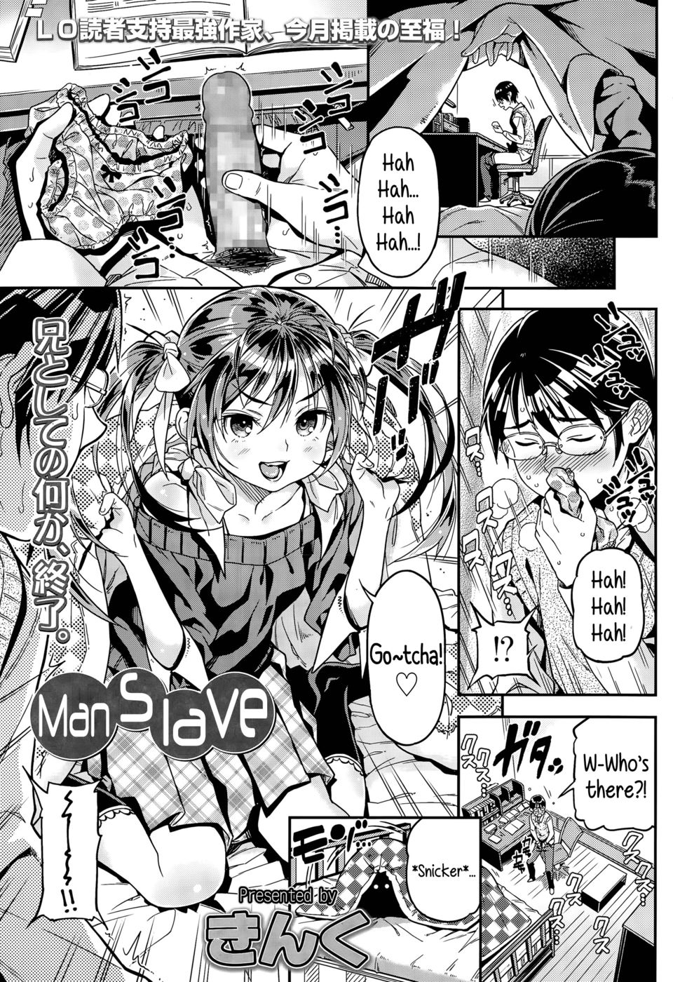 Hentai Manga Comic-Manslave-Read-1