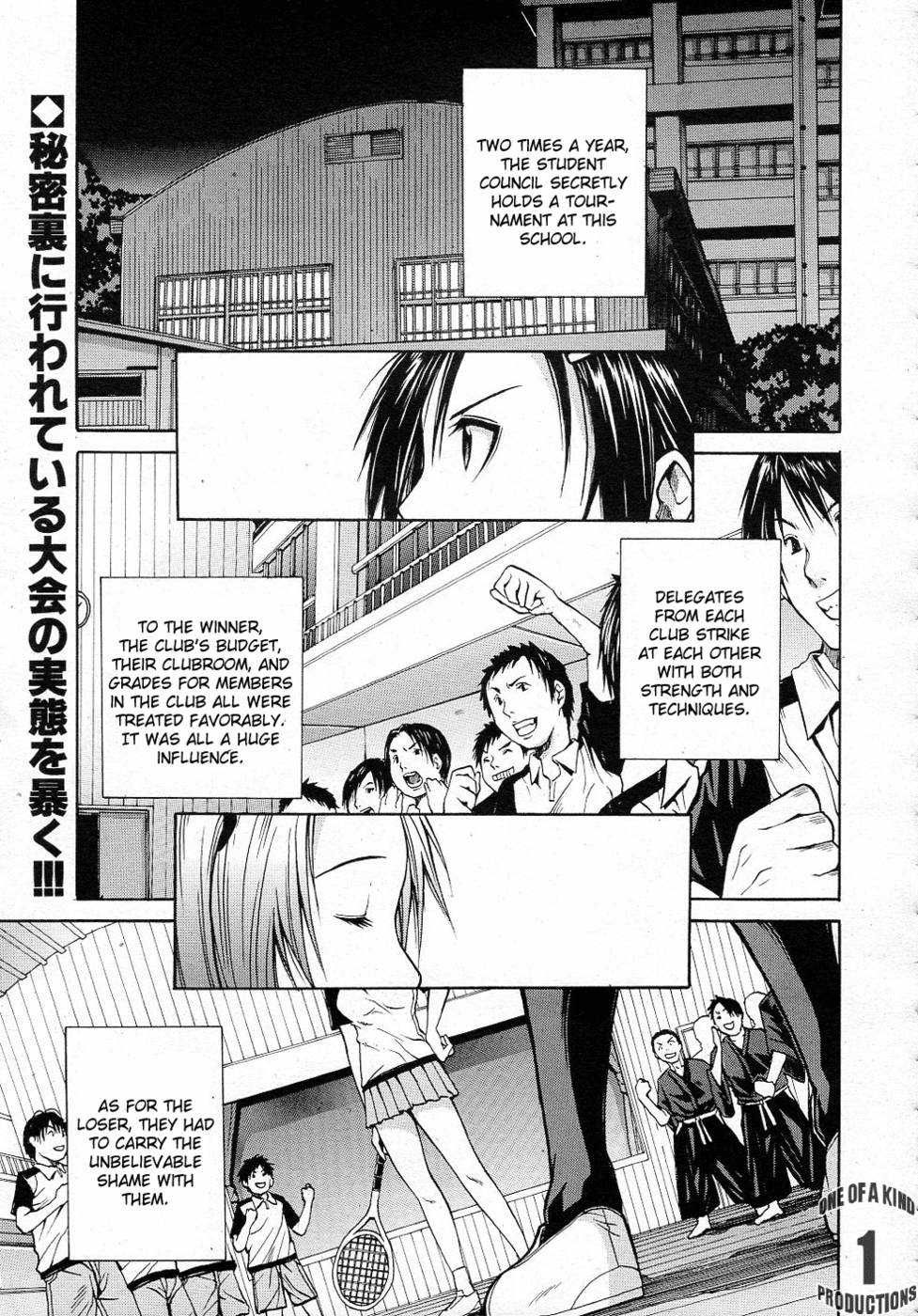 Hentai Manga Comic-Midaremau 2-Read-1