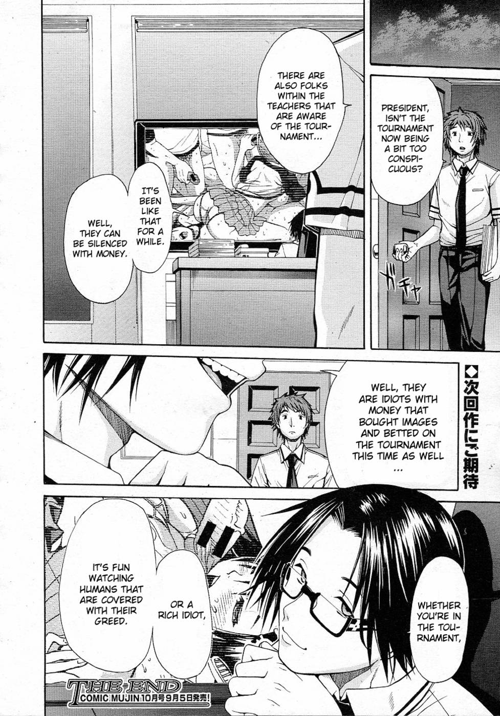 Hentai Manga Comic-Midaremau 2-Read-26