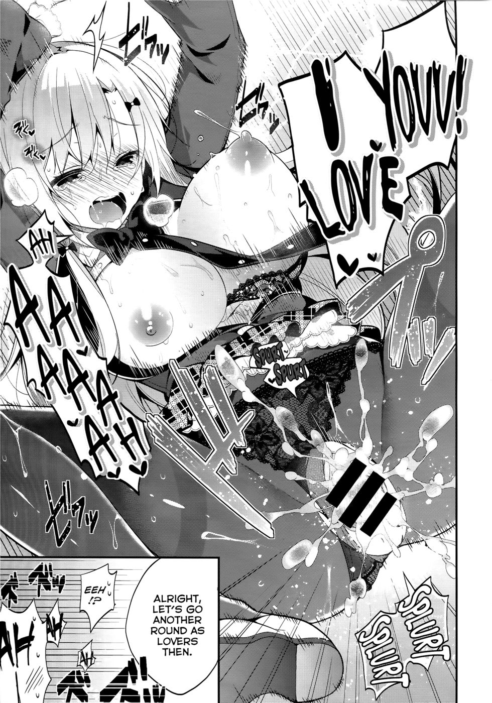 Hentai Manga Comic-Miharudere-Read-23