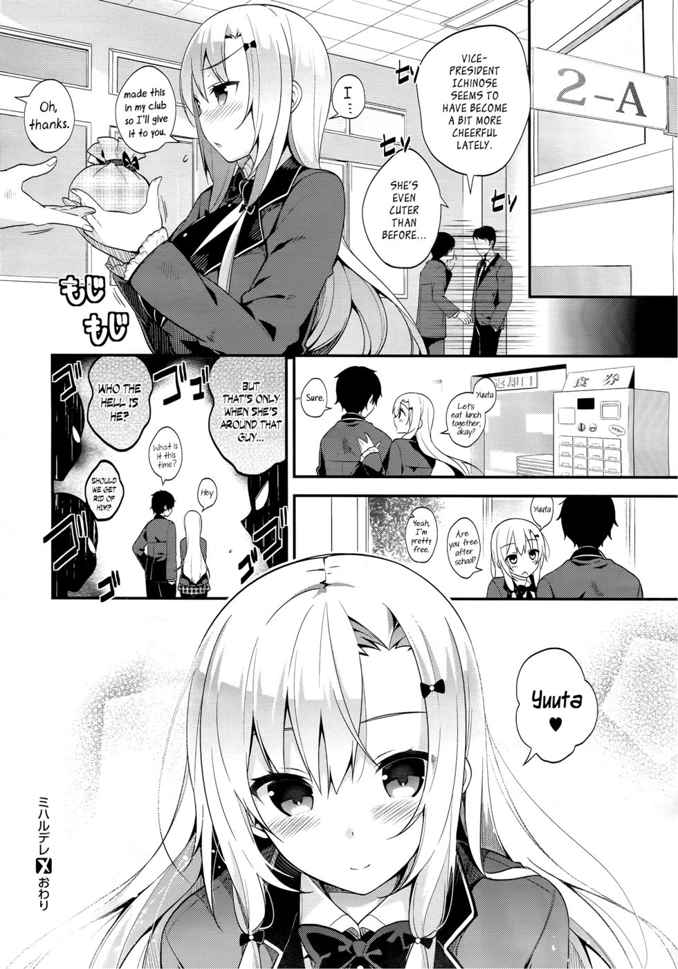 Hentai Manga Comic-Miharudere-Read-24