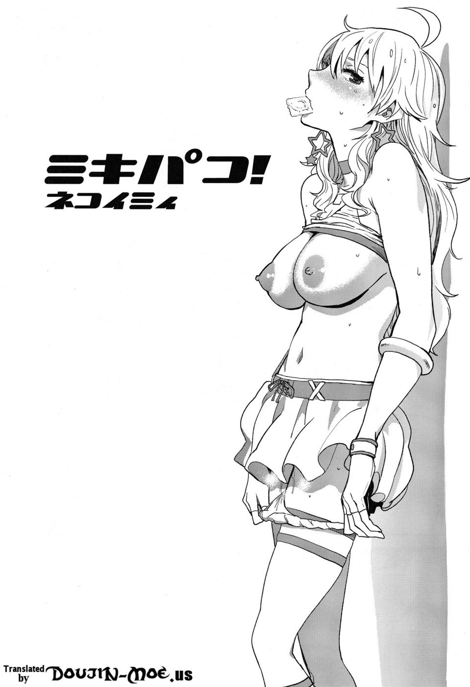 Hentai Manga Comic-Mikipoko-Read-2