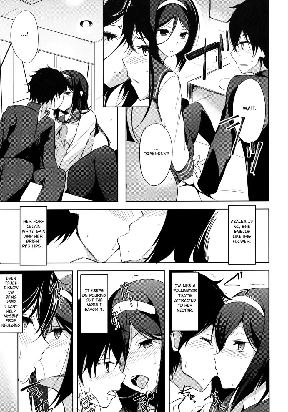 Hentai Manga Comic-Mitsuhyouka-Read-10