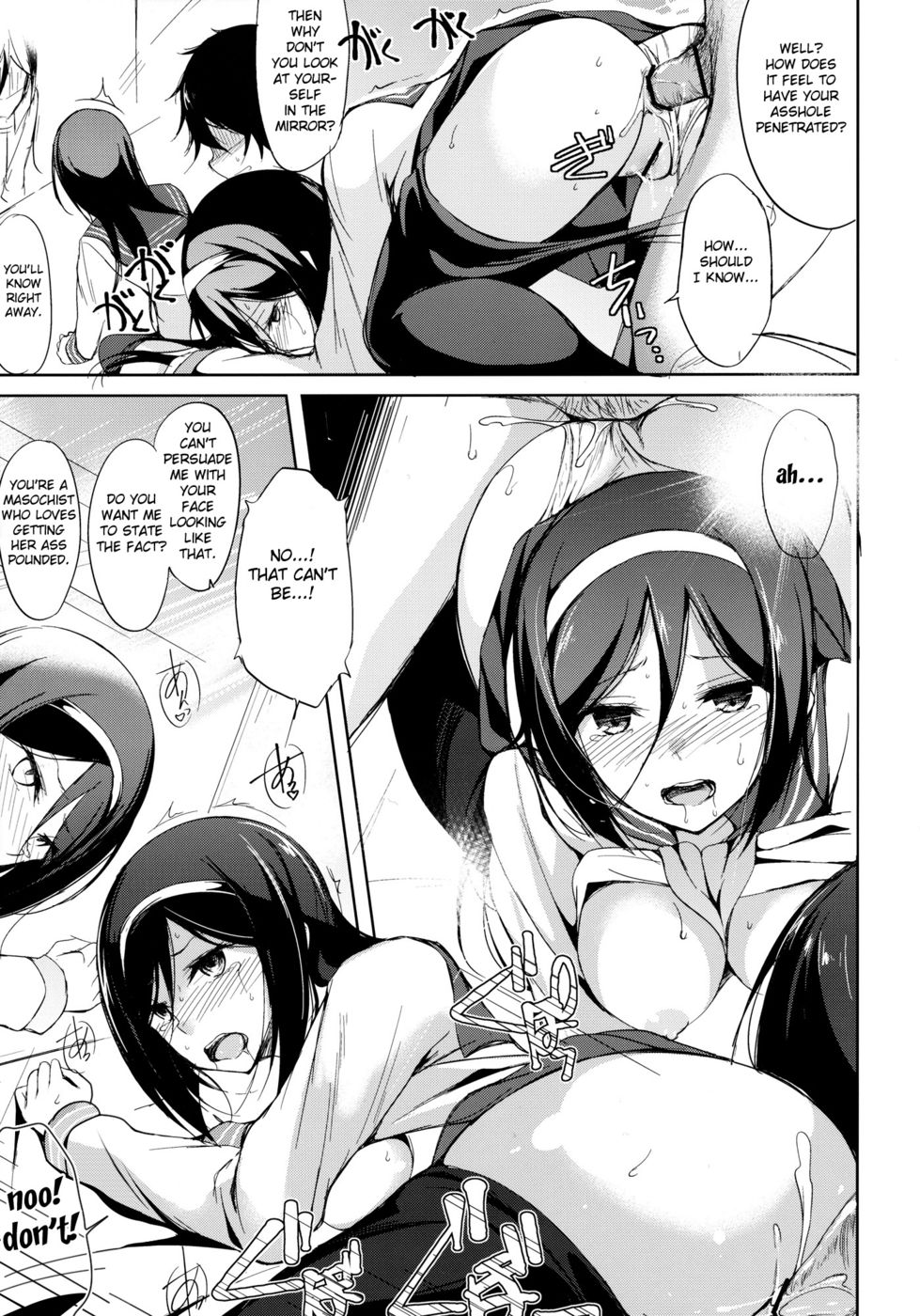 Hentai Manga Comic-Mitsuhyouka-Read-16