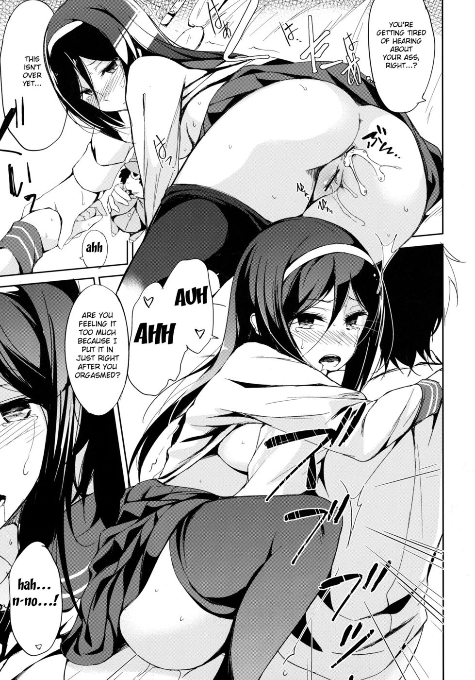 Hentai Manga Comic-Mitsuhyouka-Read-18