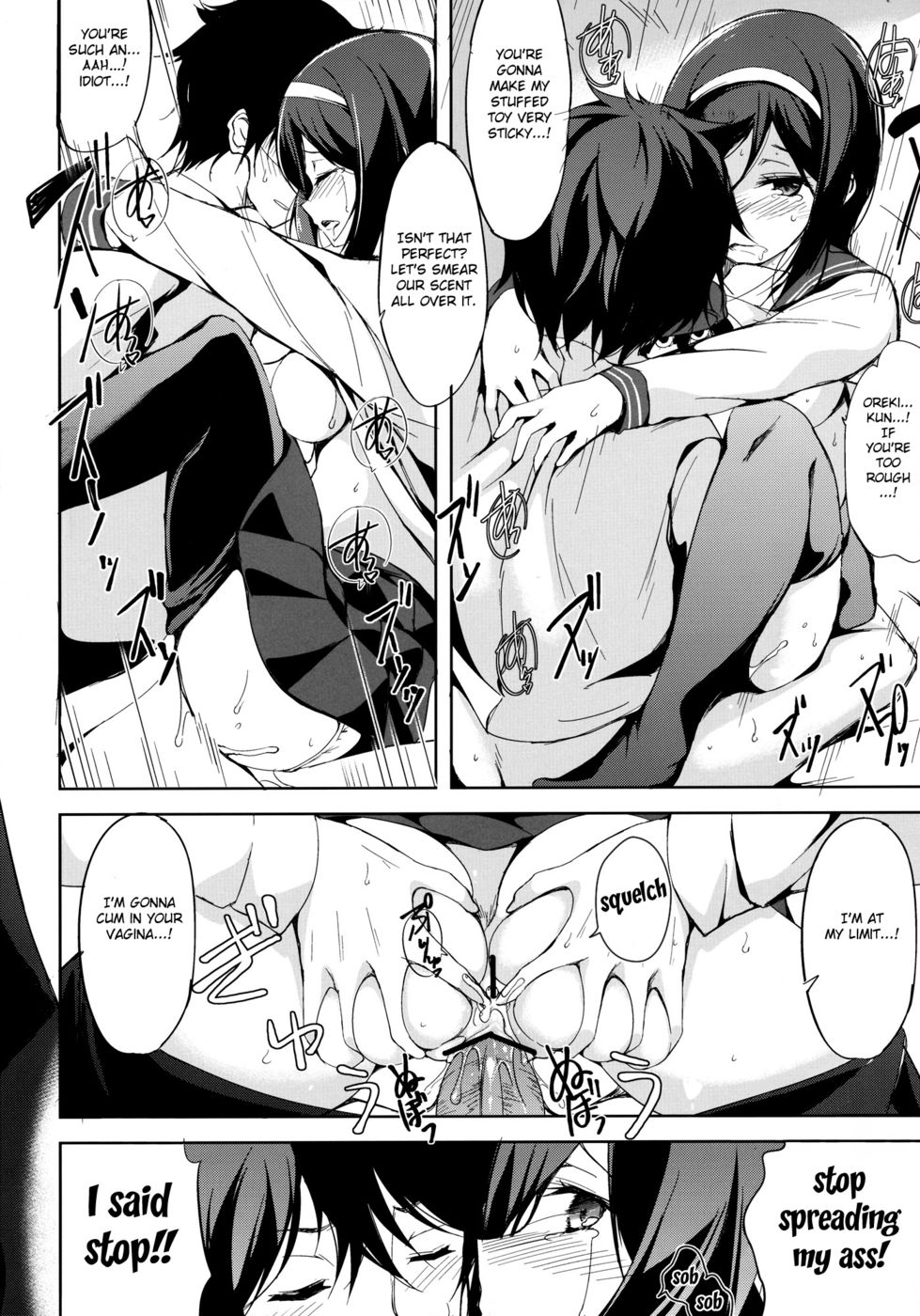 Hentai Manga Comic-Mitsuhyouka-Read-19