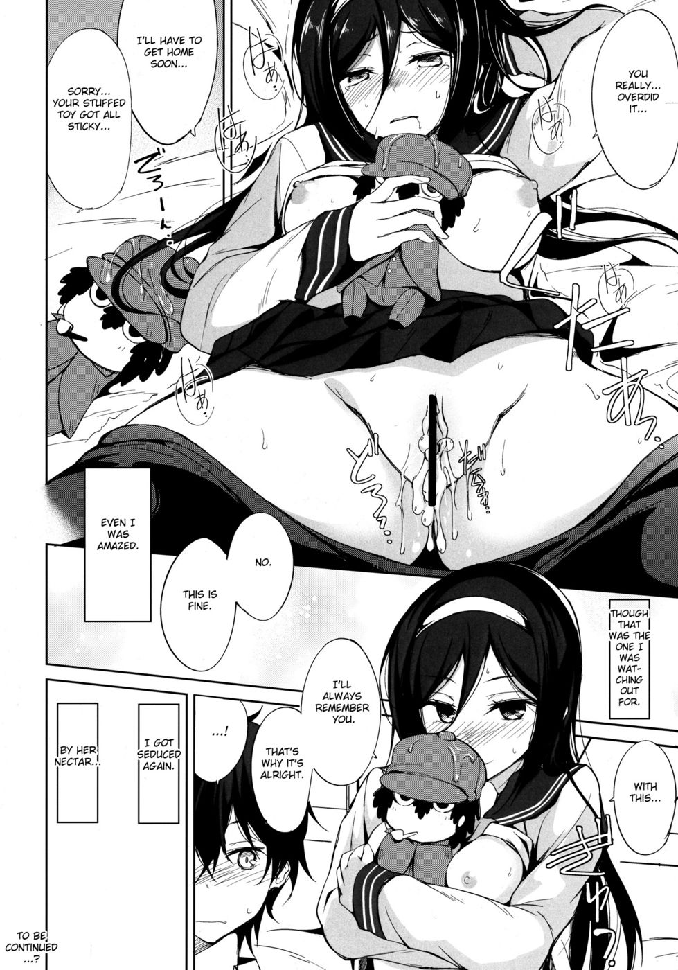 Hentai Manga Comic-Mitsuhyouka-Read-21