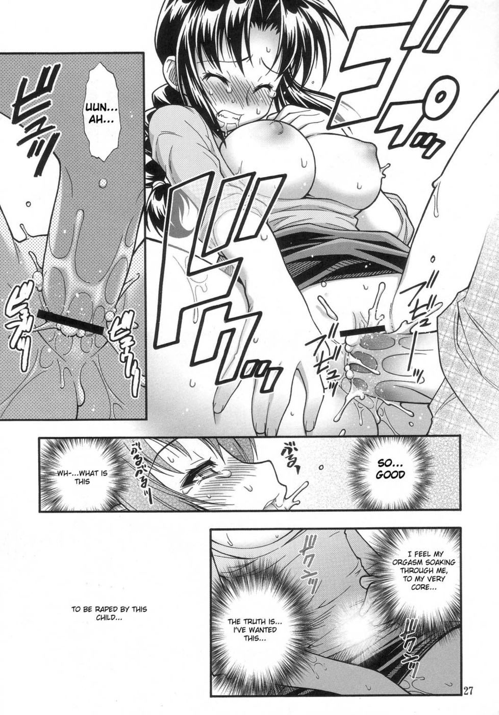 Hentai Manga Comic-MOJER-Read-26