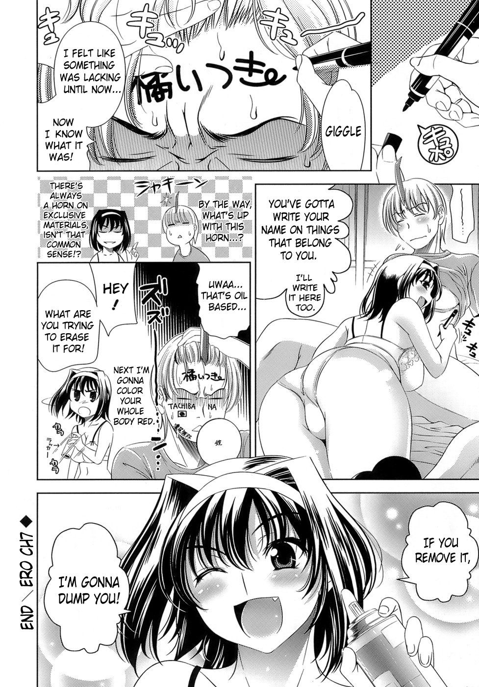 Hentai Manga Comic-Mono-no-Aware-Read-20