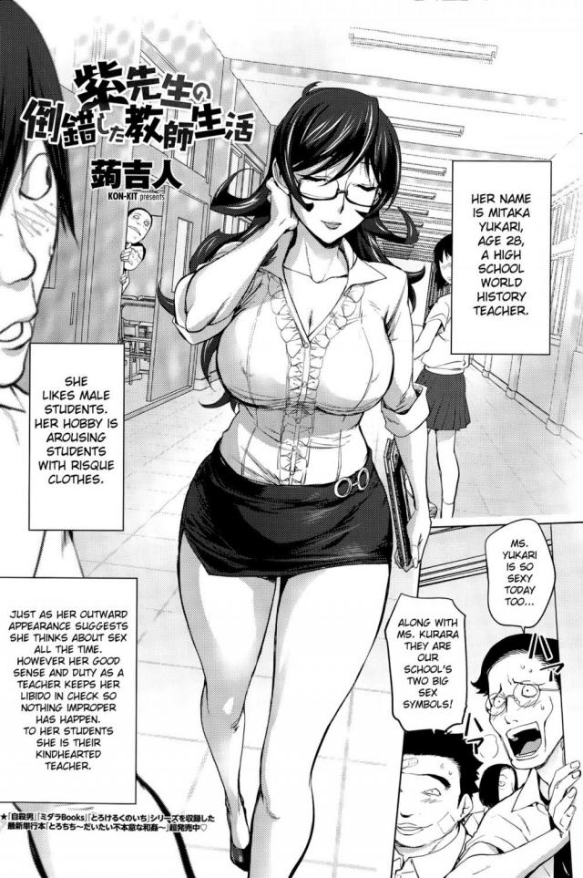 Students Gangbang Teacher Hentai Comic