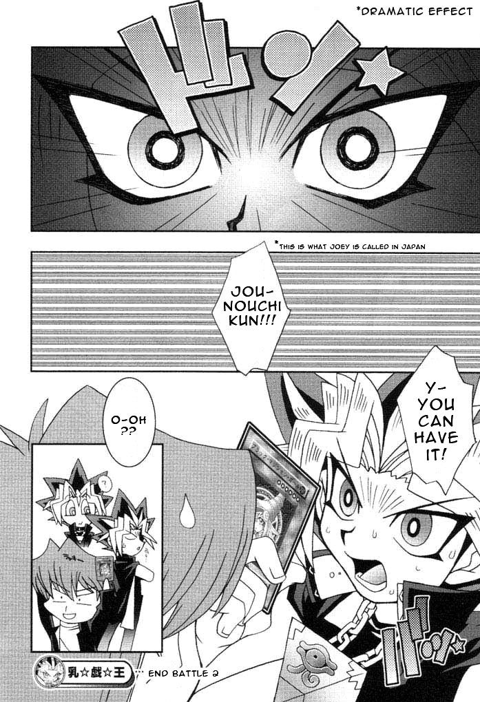 Hentai Manga Comic-NYU-GI-OH!-v22m-Read-27