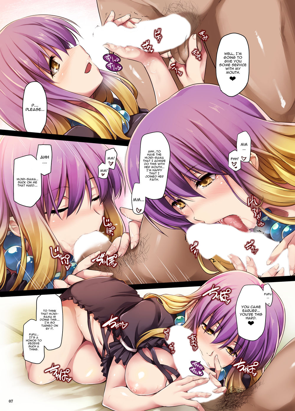 Hentai Manga Comic-Namu-PaiPai-Read-7