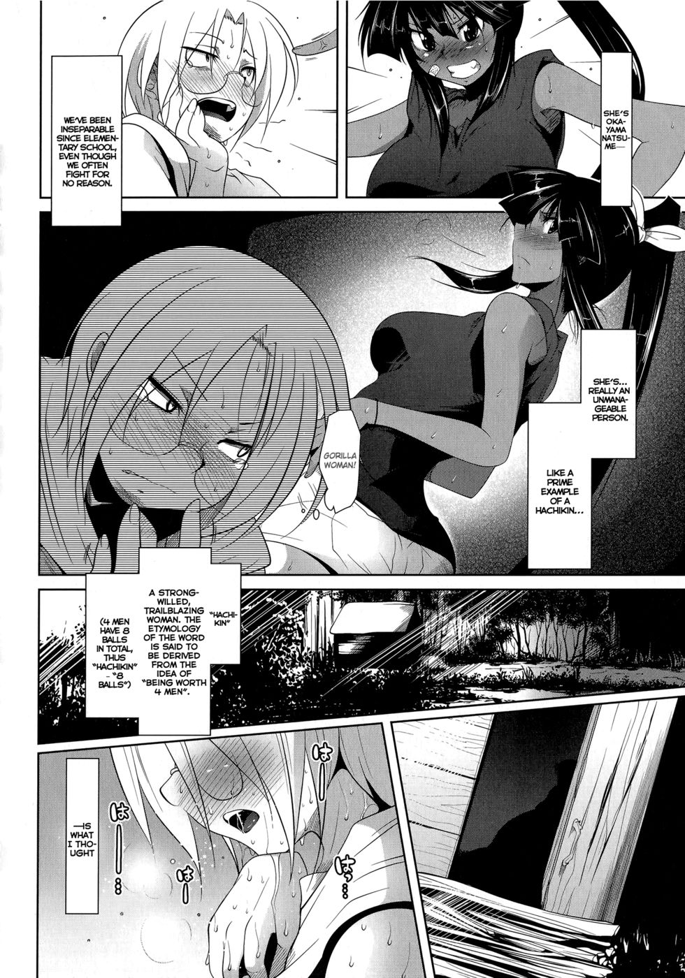 Hentai Manga Comic-Natsudere-Read-2